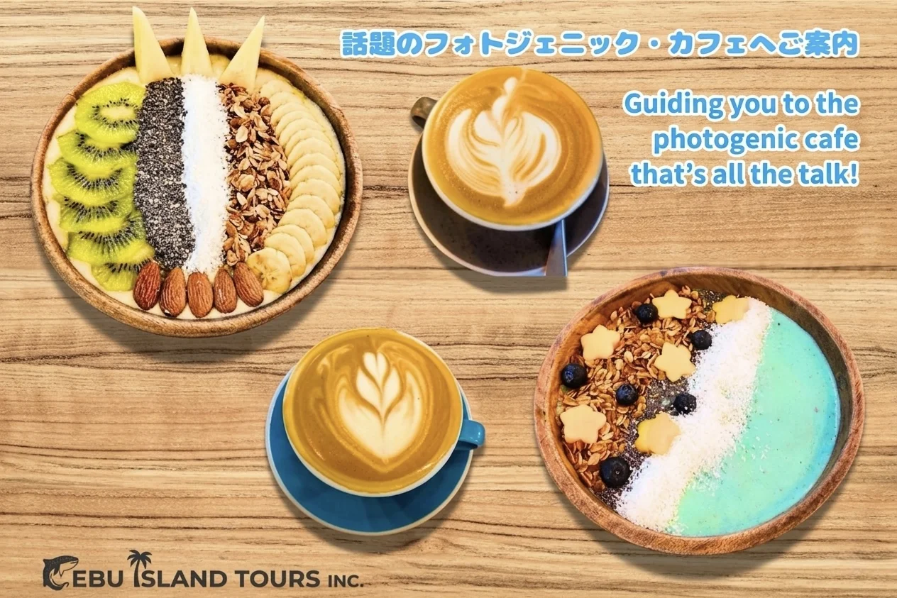 話題のカフェCooee セブ最新のおしゃれカフェ・スムージーボウル
