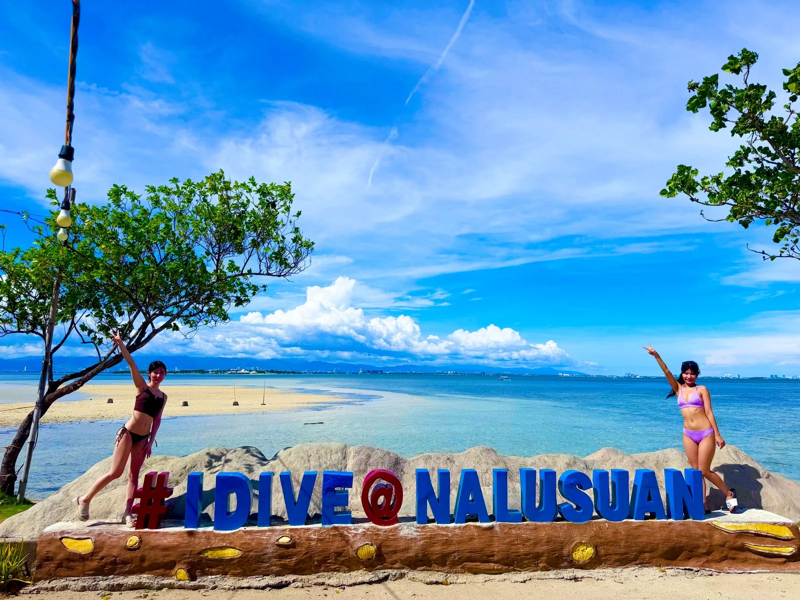 ナルスアン島の象徴 I LOVE NALUSUAN看板
